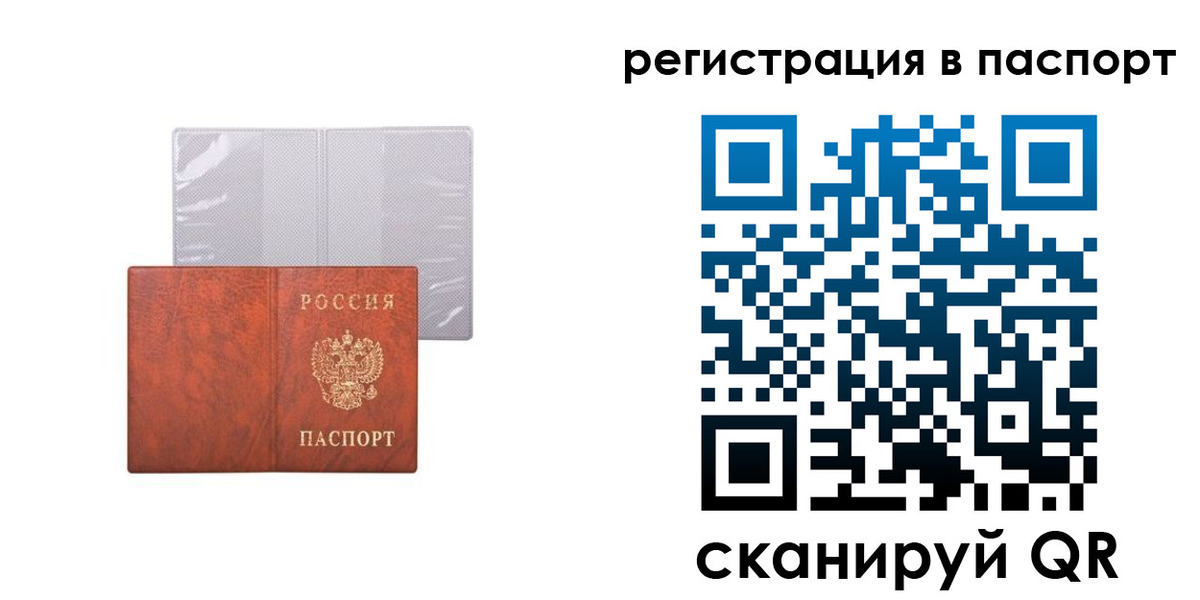 прописка в квартире в Новоульяновске