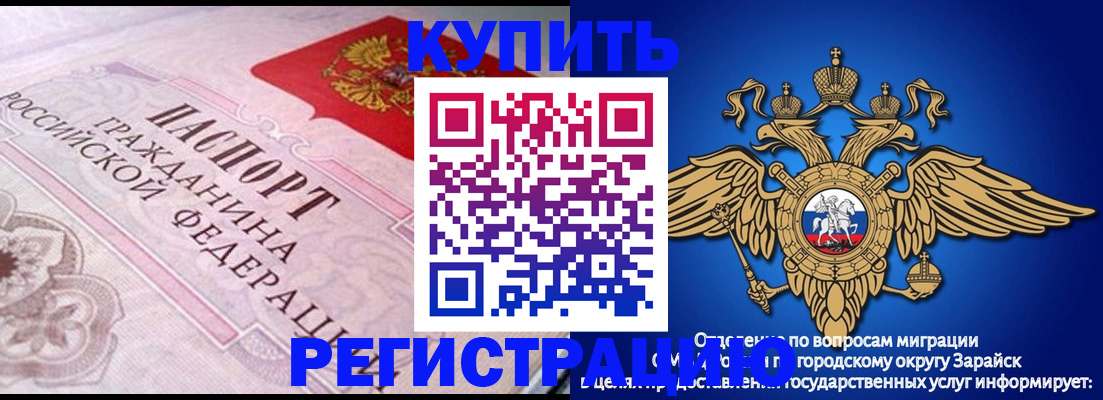 временная регистрация гарантия в Новоульяновске