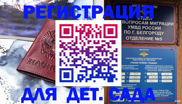 прописка поиск в Новоульяновске