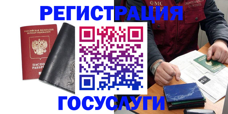 прописка для военкомата в Новоульяновске