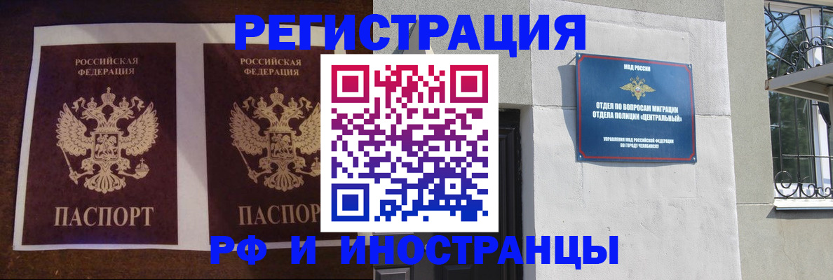 временная регистрация в квартире в Новоульяновске