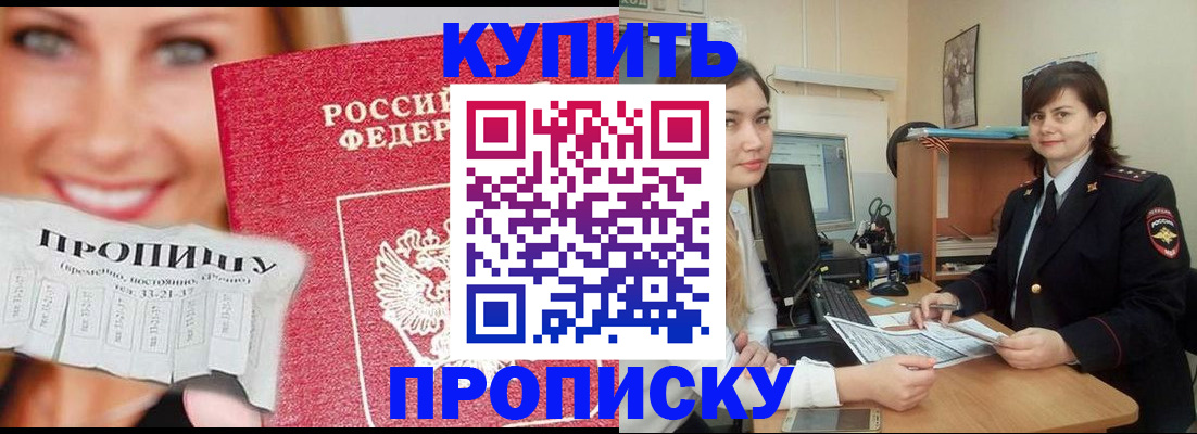 временная регистрация госуслуги в Новоульяновске